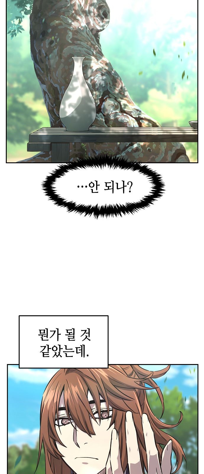 83 페이지