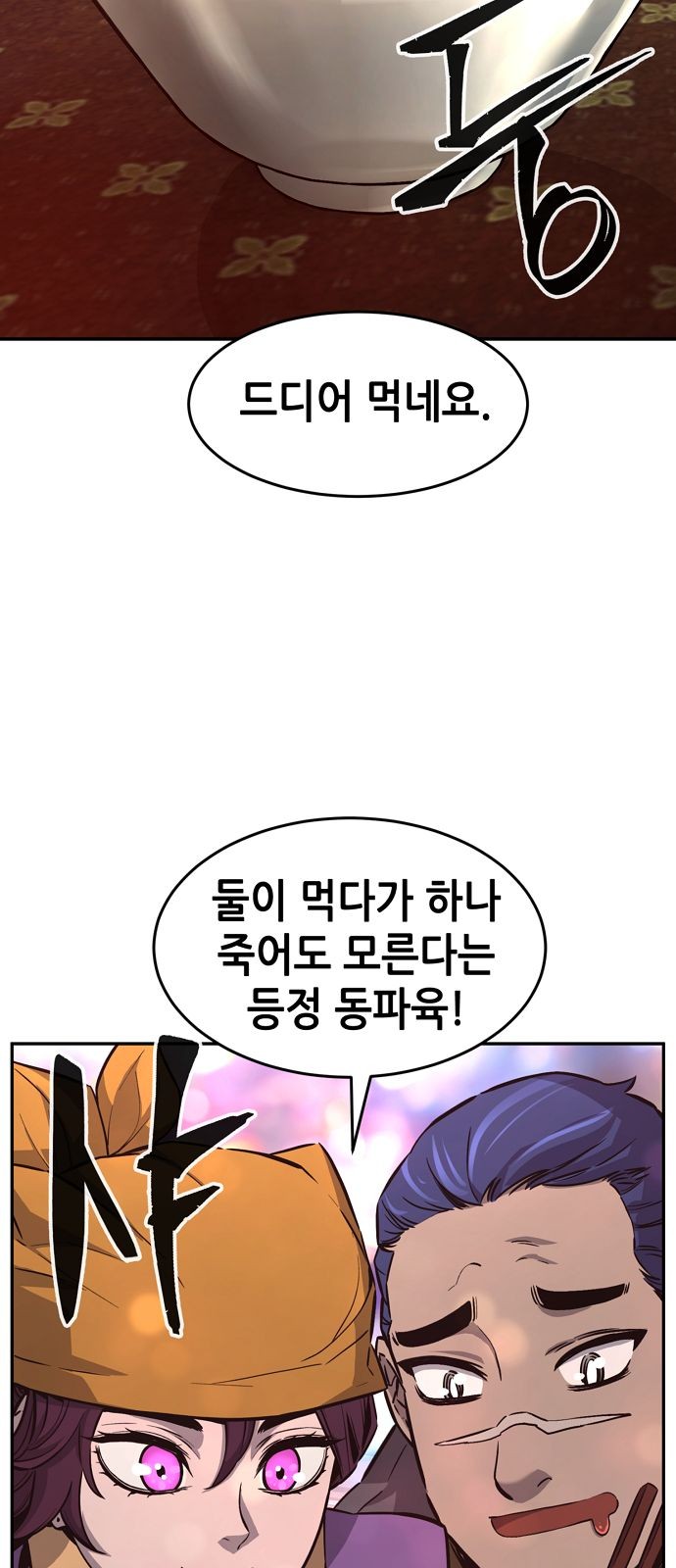 2 페이지