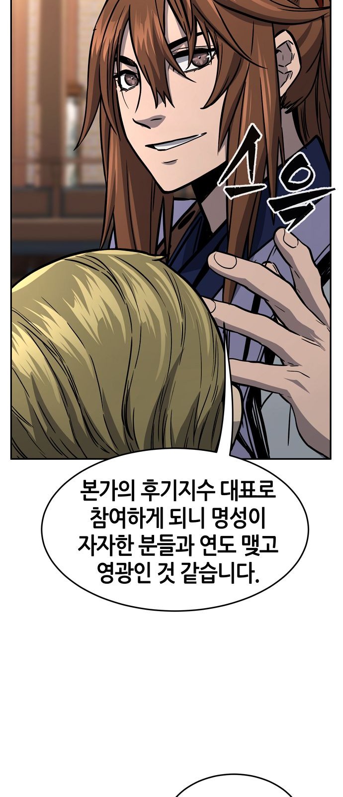 29 페이지
