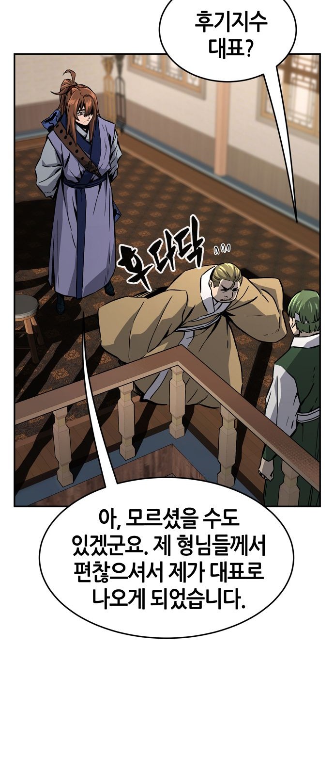 30 페이지