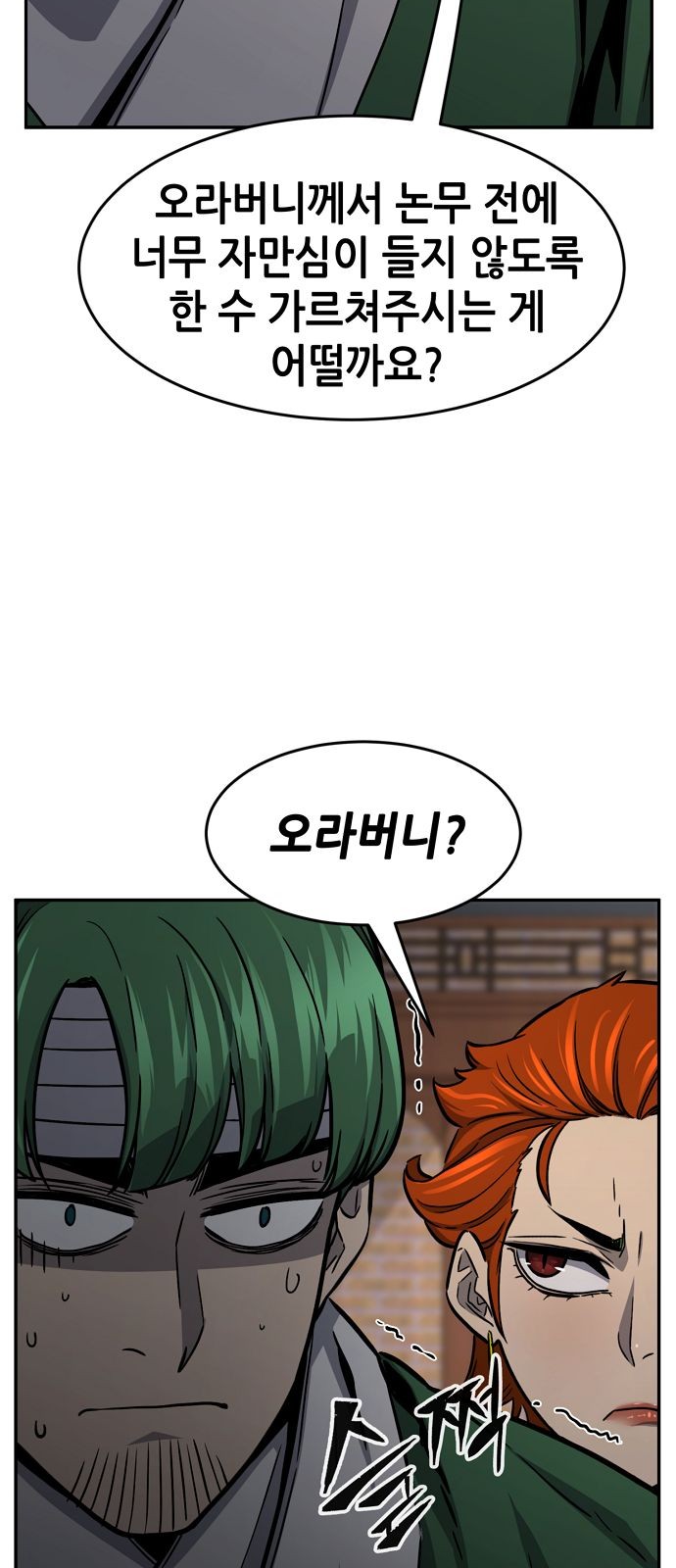 37 페이지