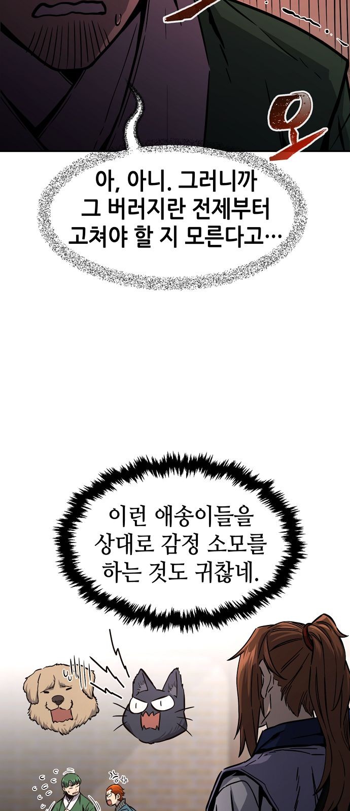 39 페이지