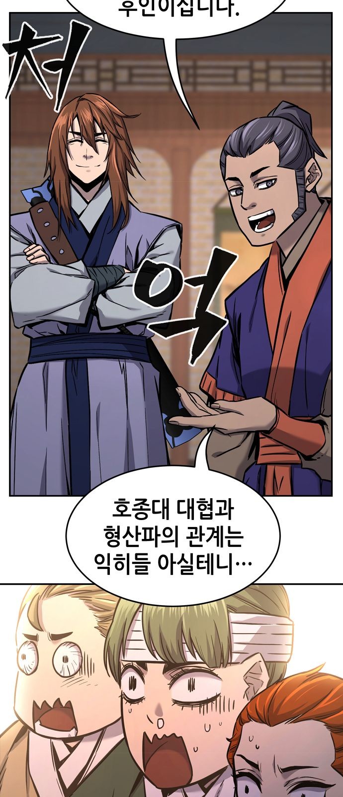 44 페이지