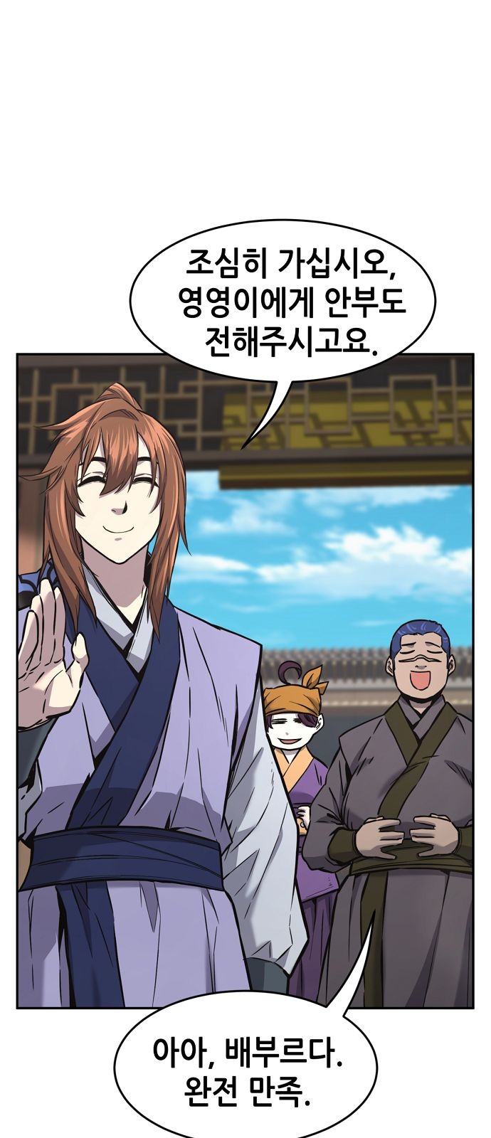 51 페이지