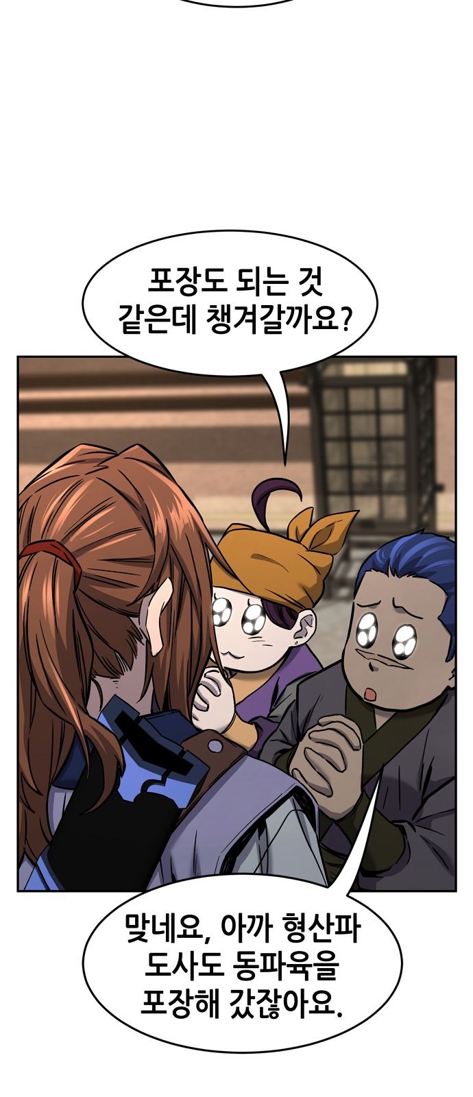 52 페이지