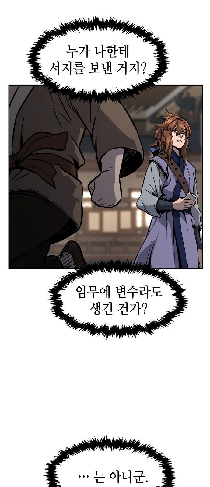 57 페이지