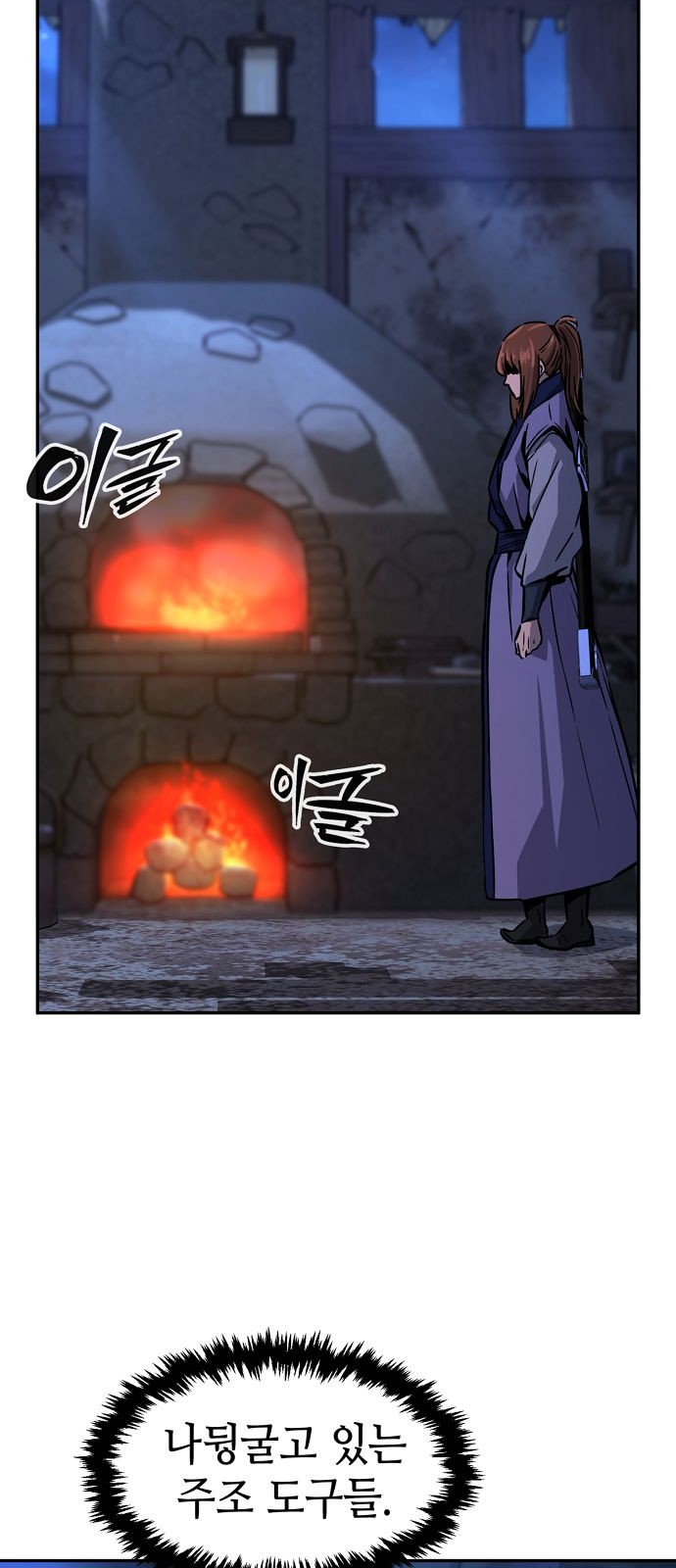 61 페이지