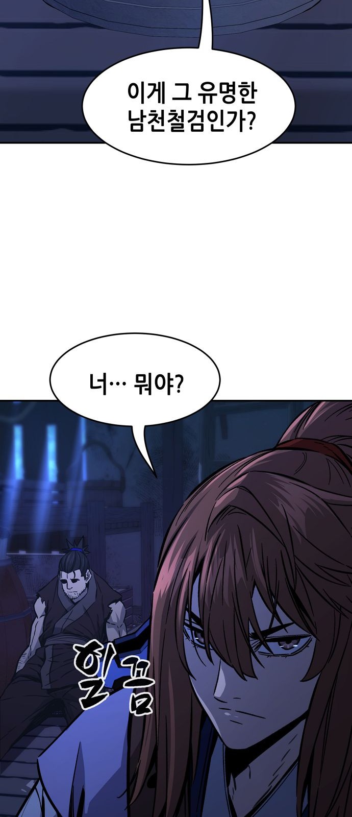64 페이지