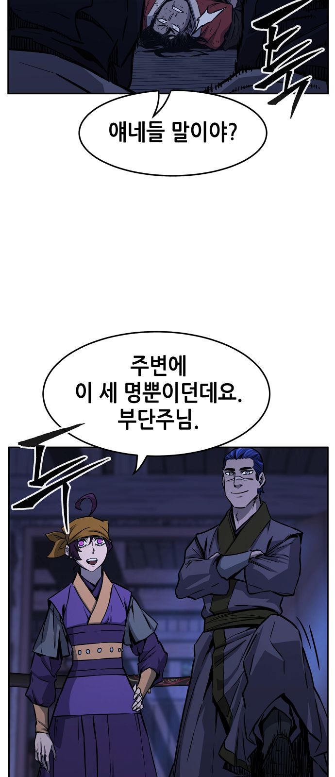 10 페이지