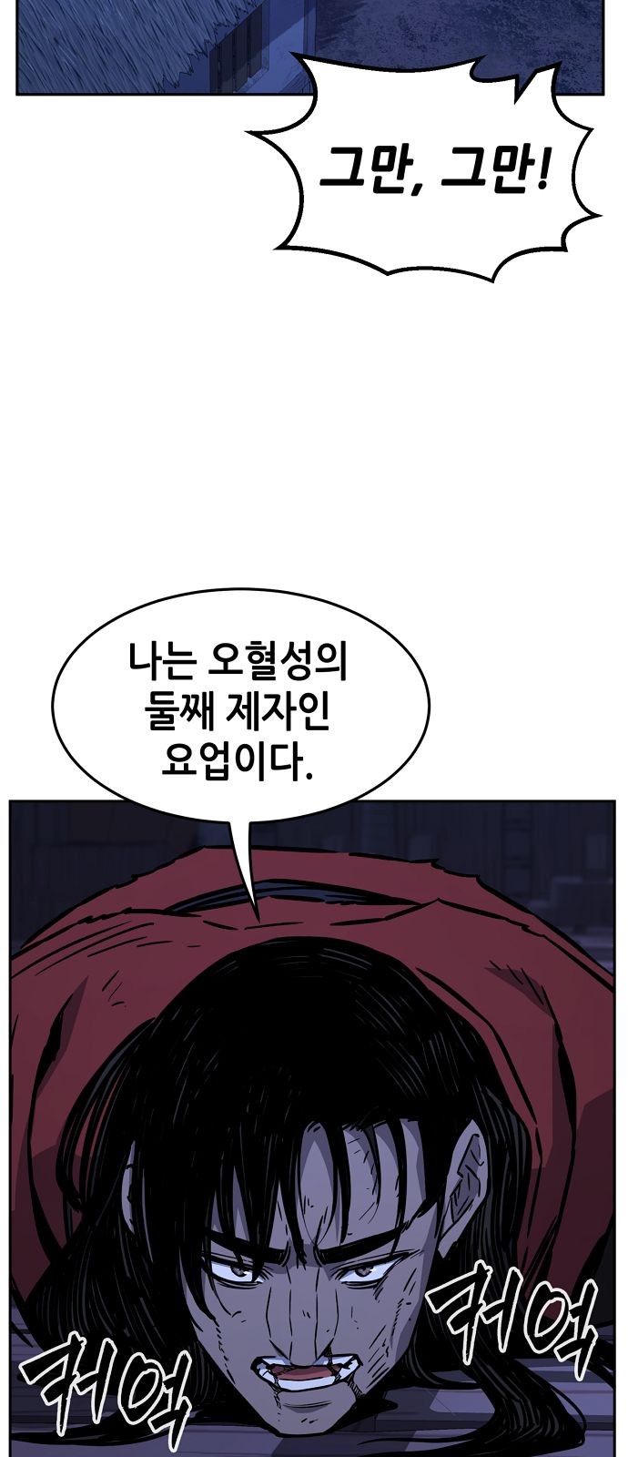 14 페이지