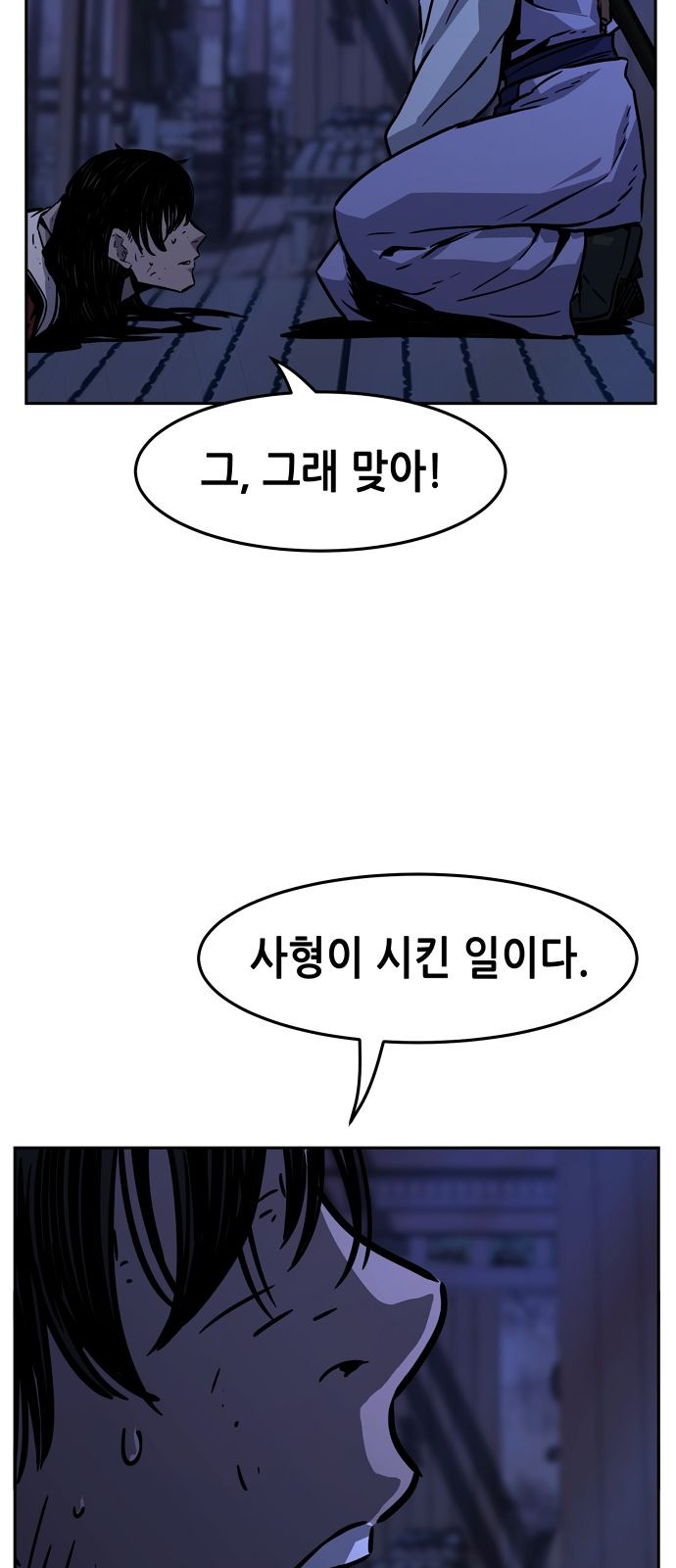 21 페이지