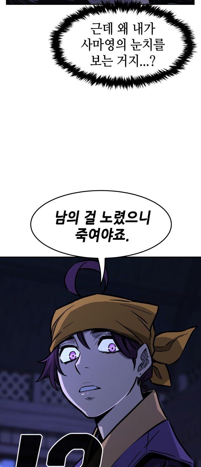 31 페이지