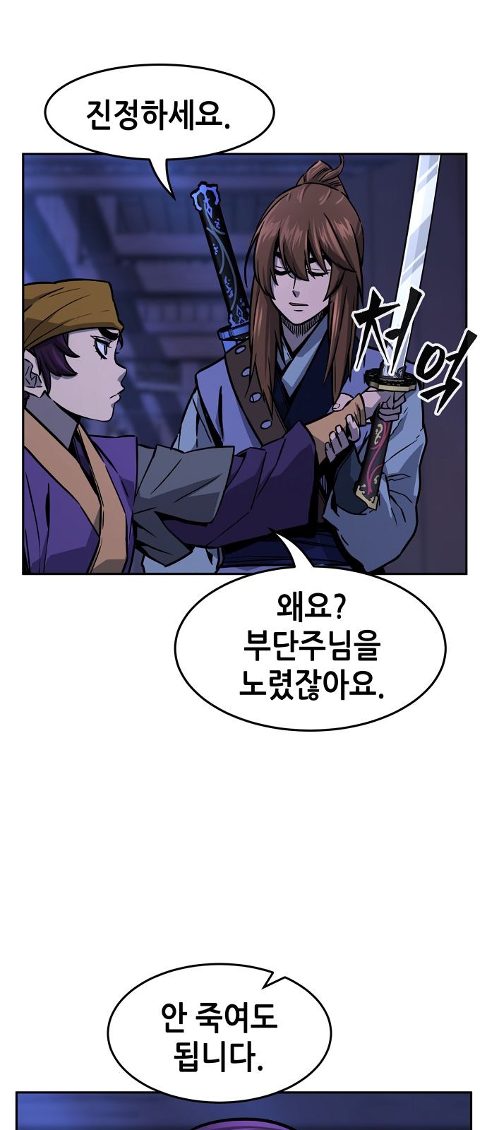33 페이지