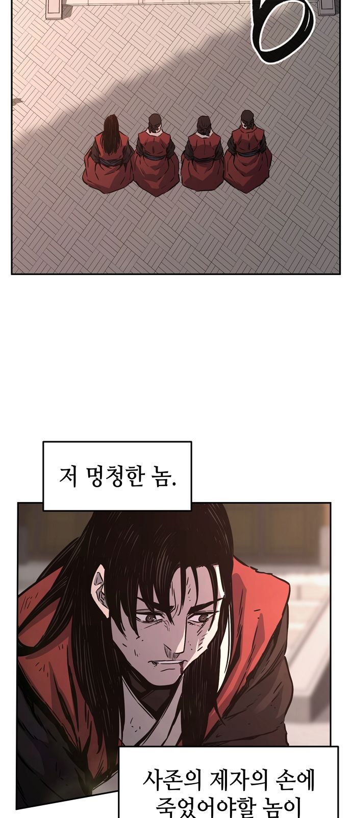 39 페이지