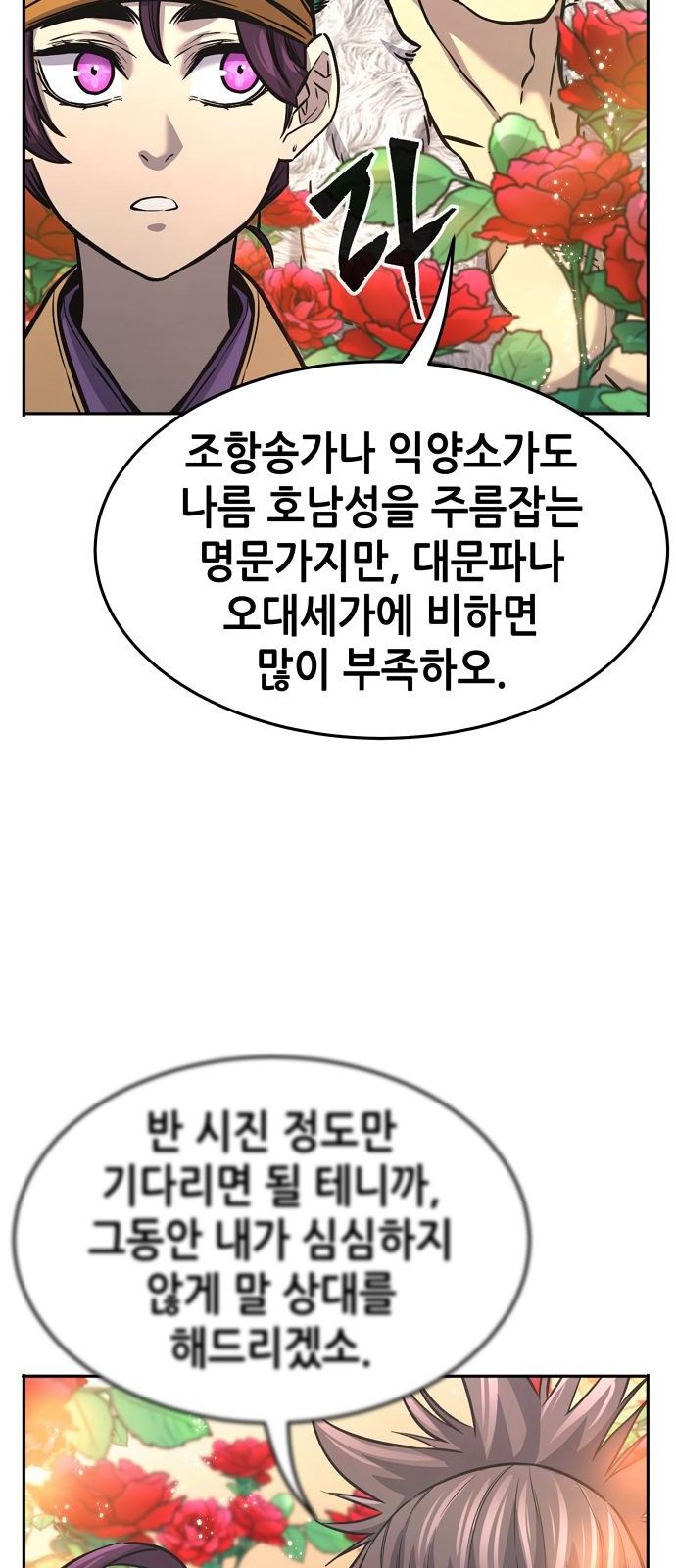 60 페이지