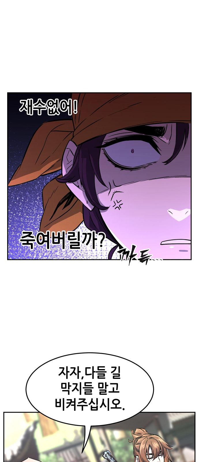 64 페이지