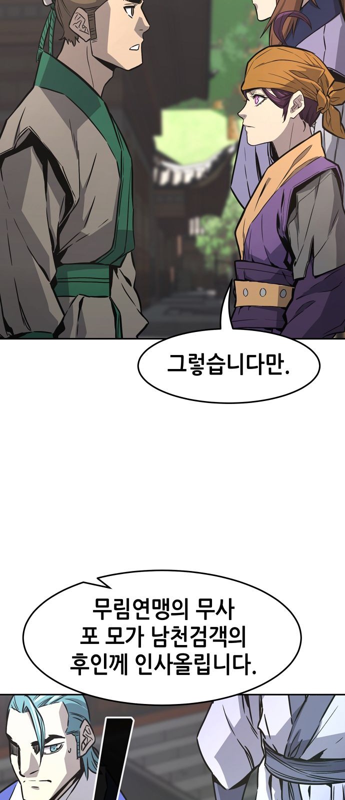 66 페이지
