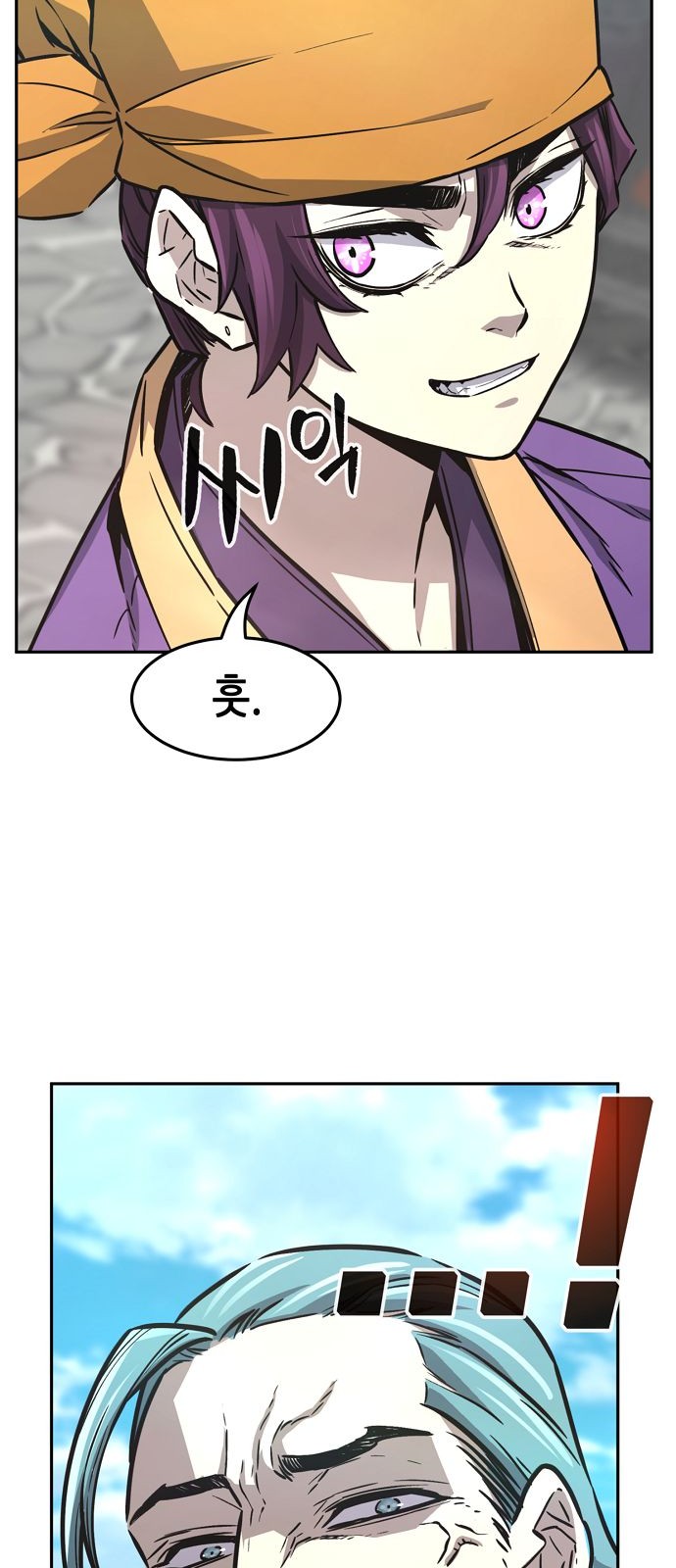 69 페이지