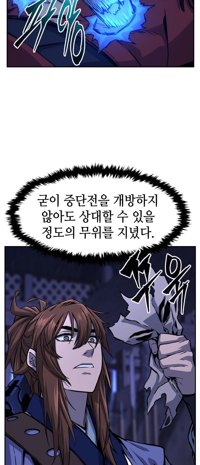 7 페이지