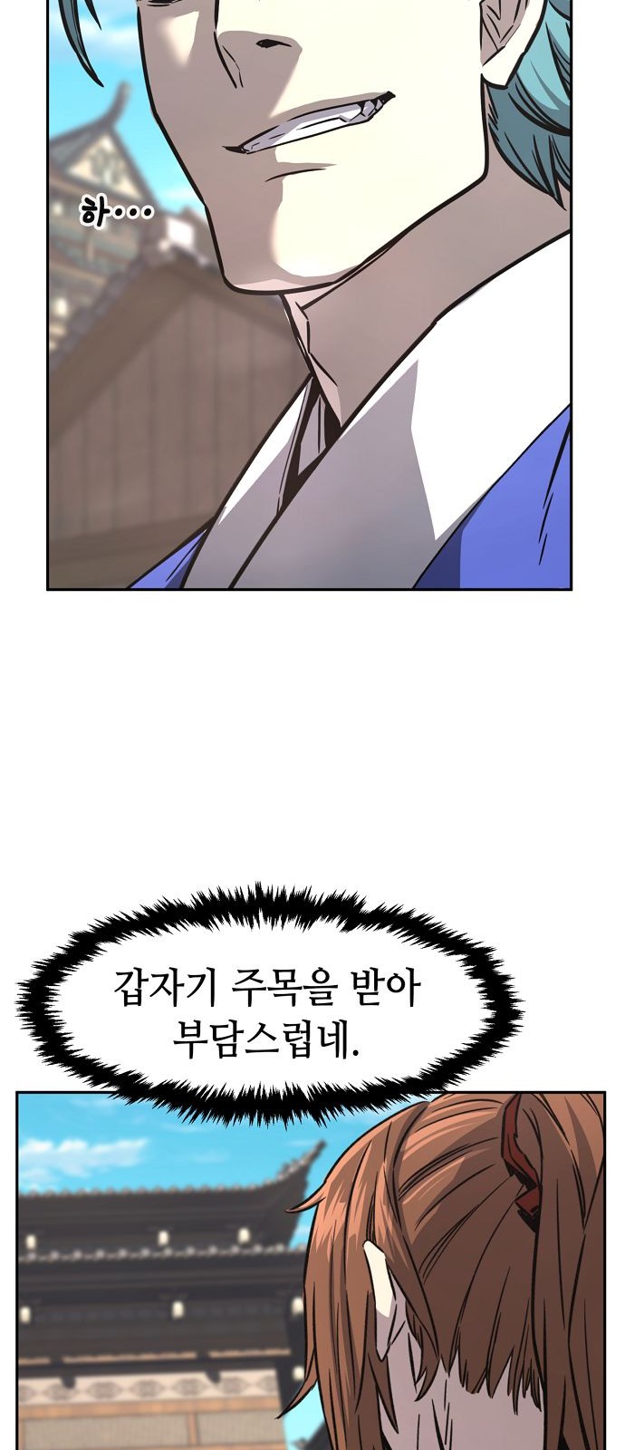 70 페이지