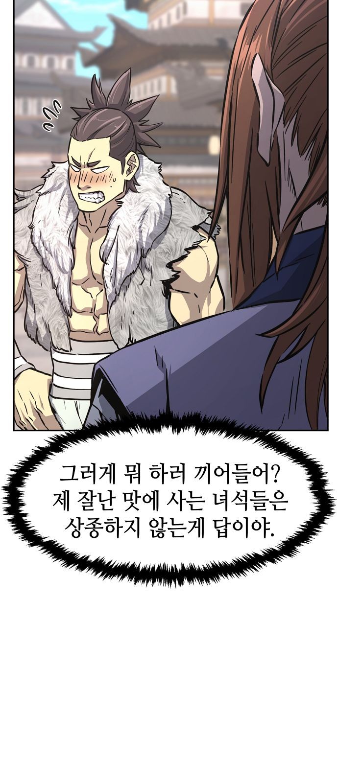 16 페이지