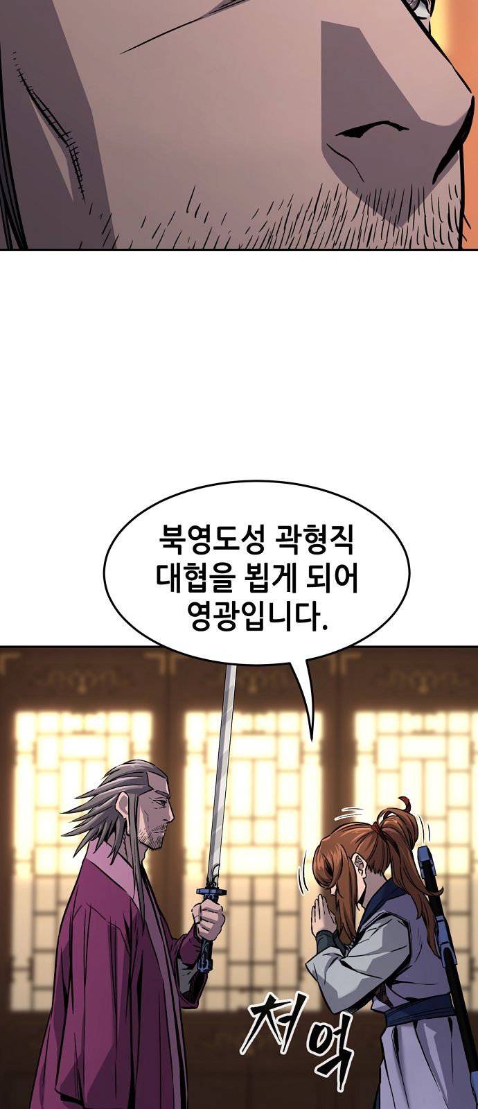 42 페이지