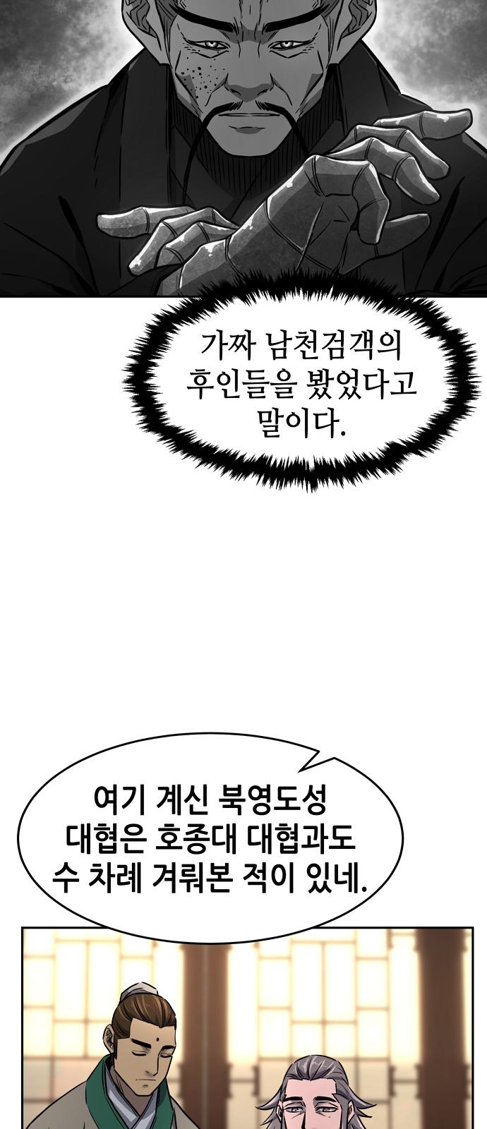 48 페이지