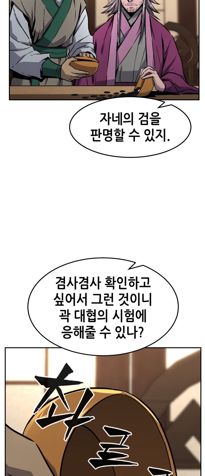 49 페이지