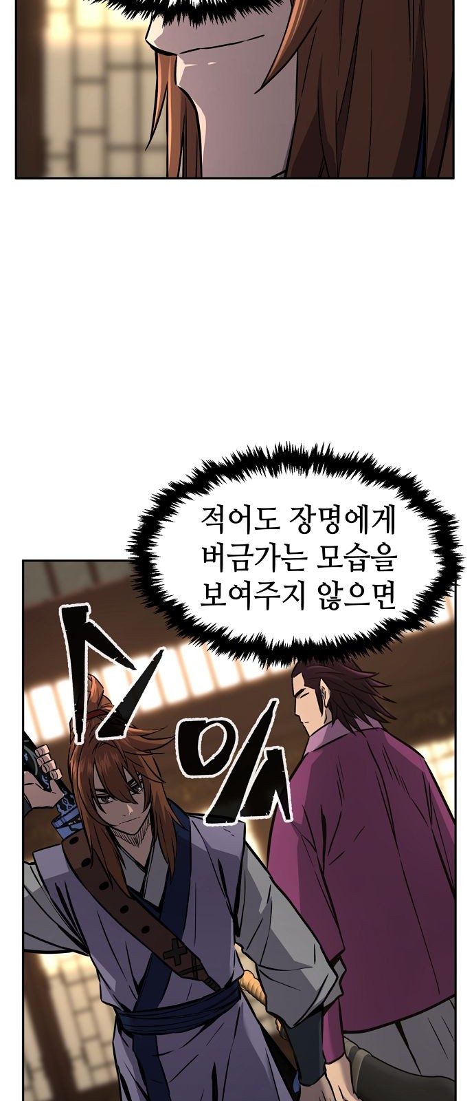 62 페이지