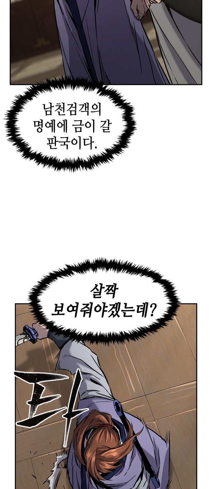 63 페이지