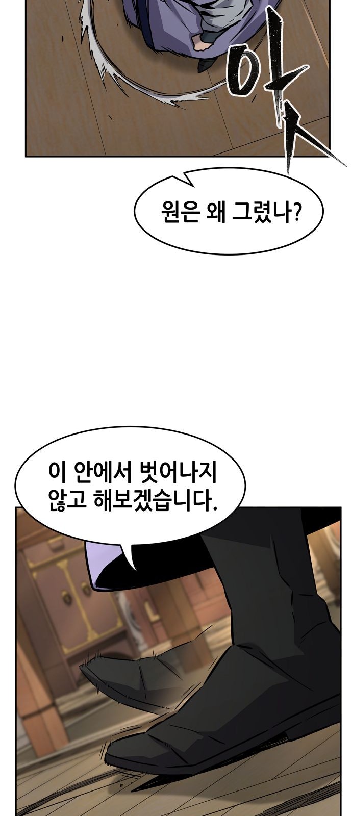 64 페이지