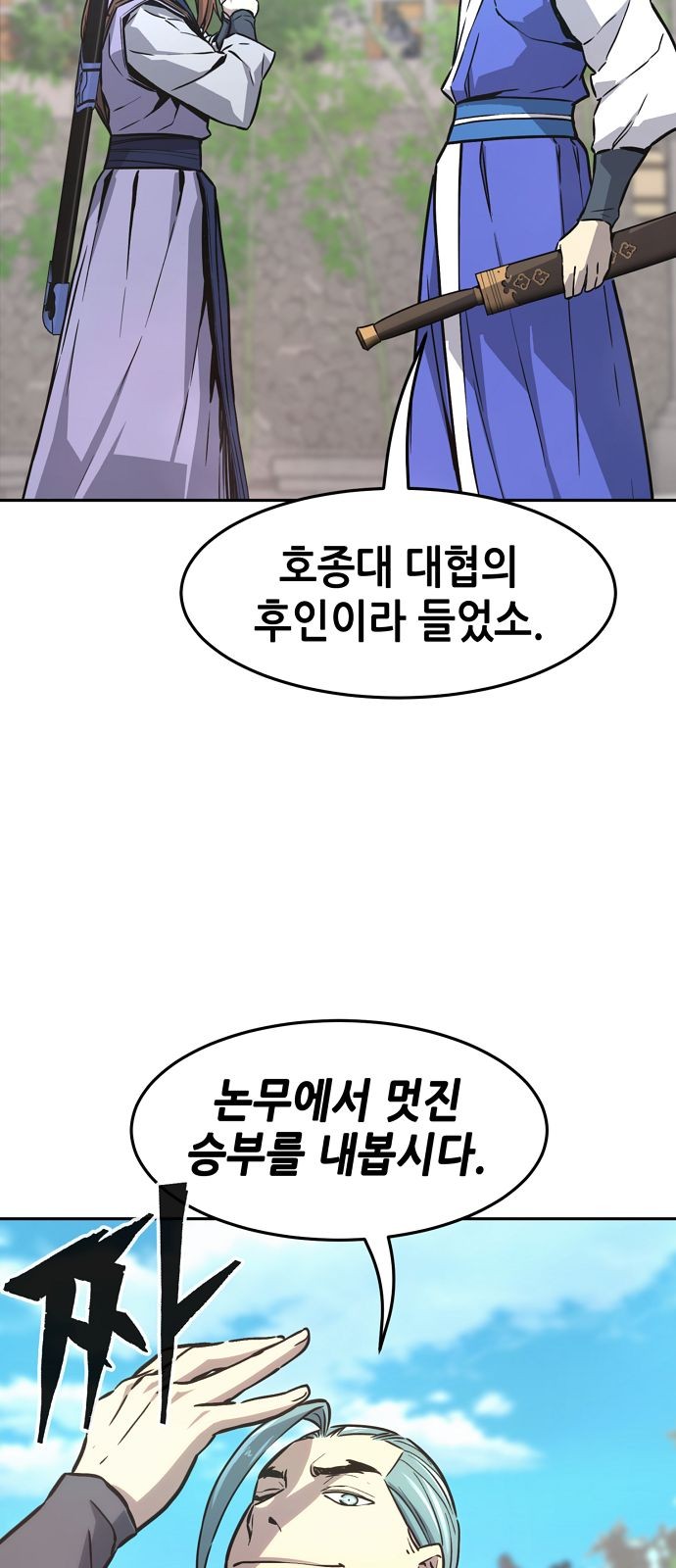 8 페이지
