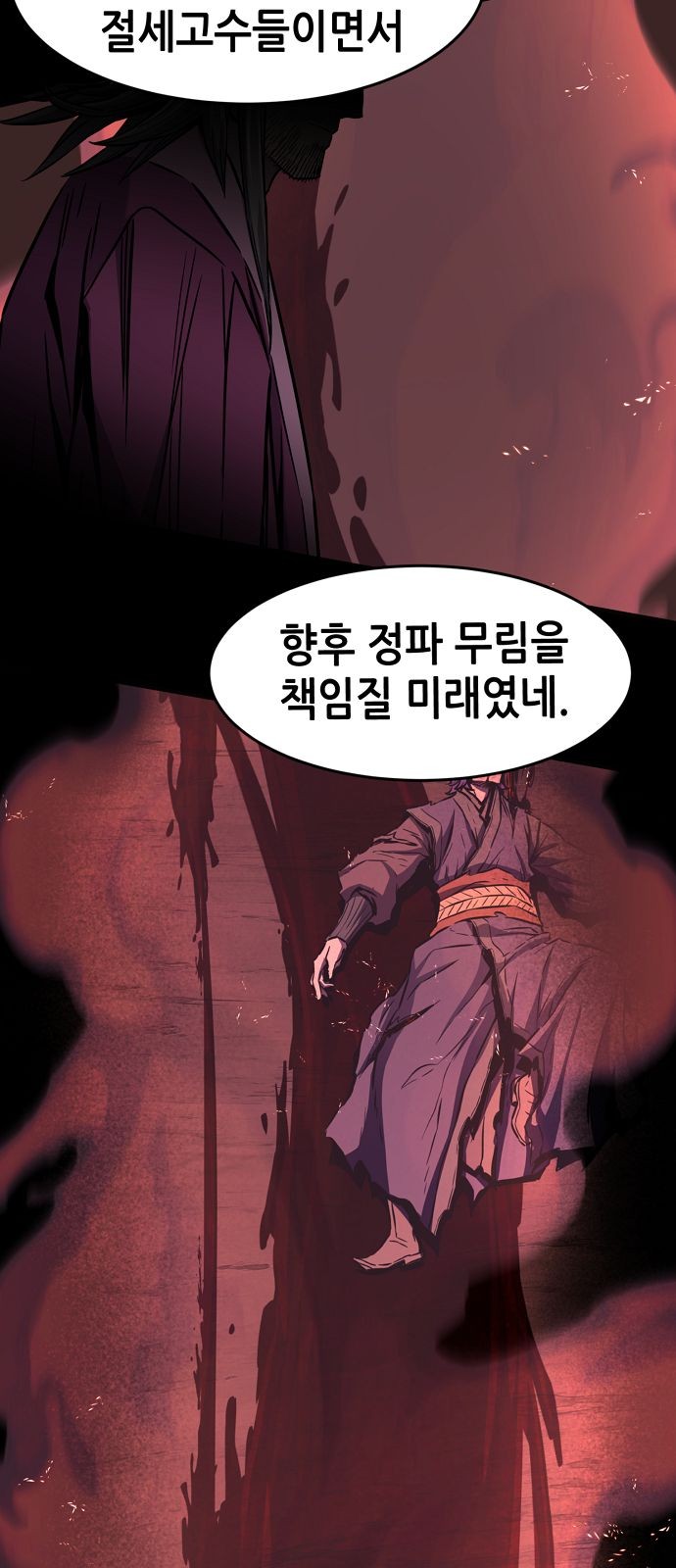 45 페이지