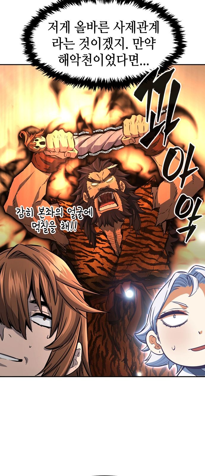 5 페이지