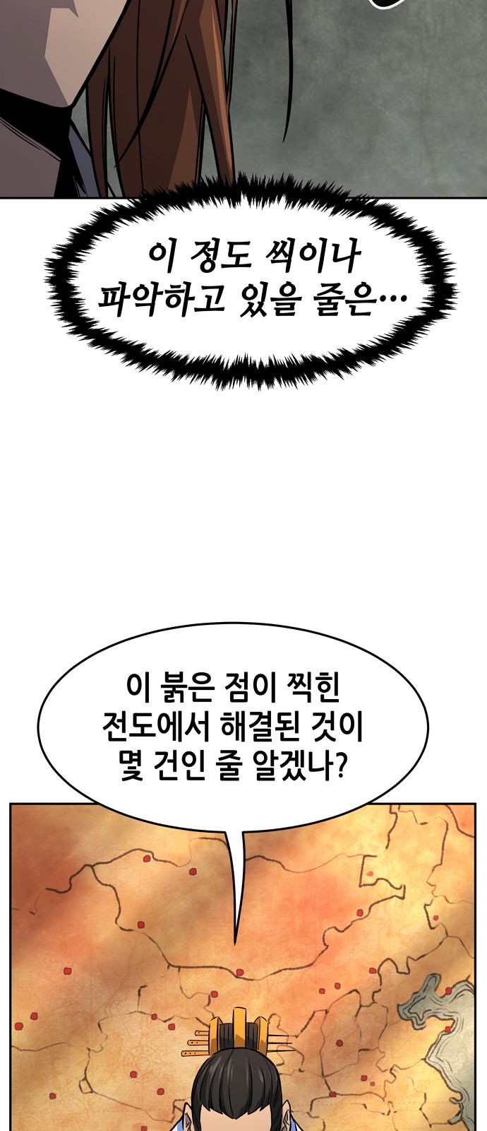 57 페이지