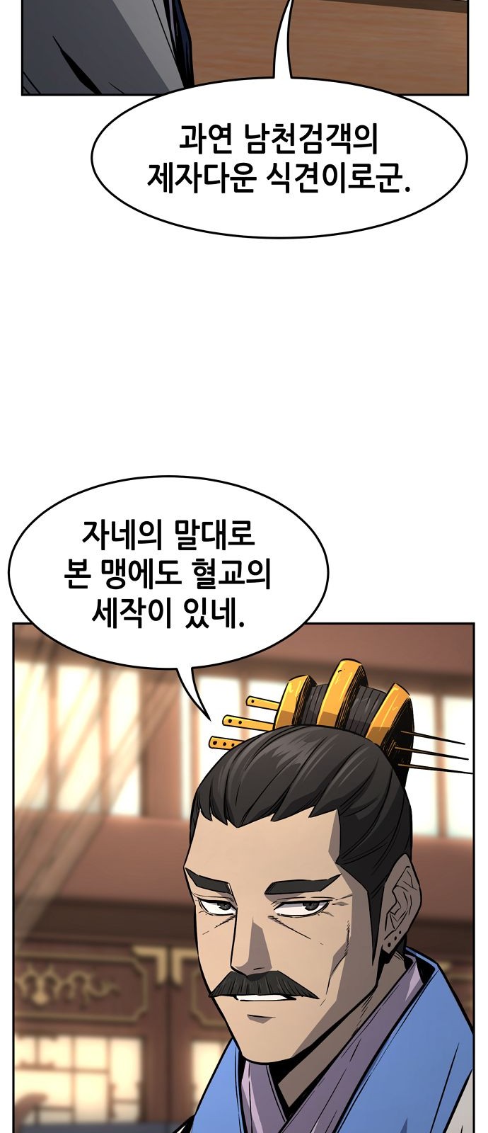 61 페이지