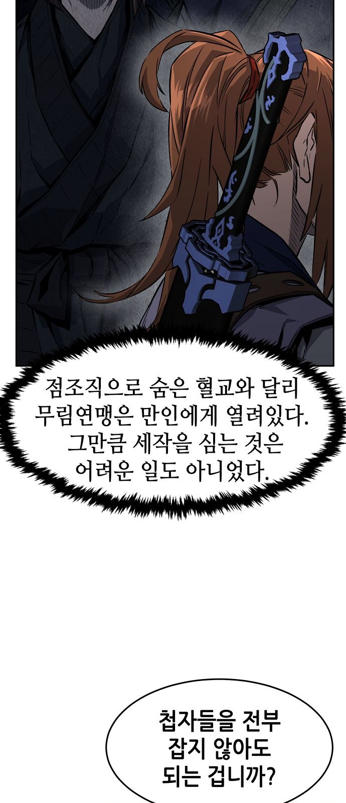 63 페이지