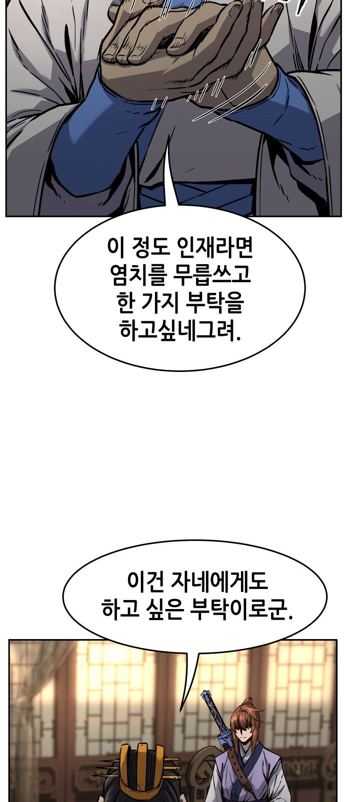 72 페이지
