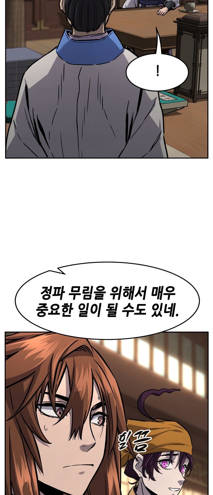 73 페이지