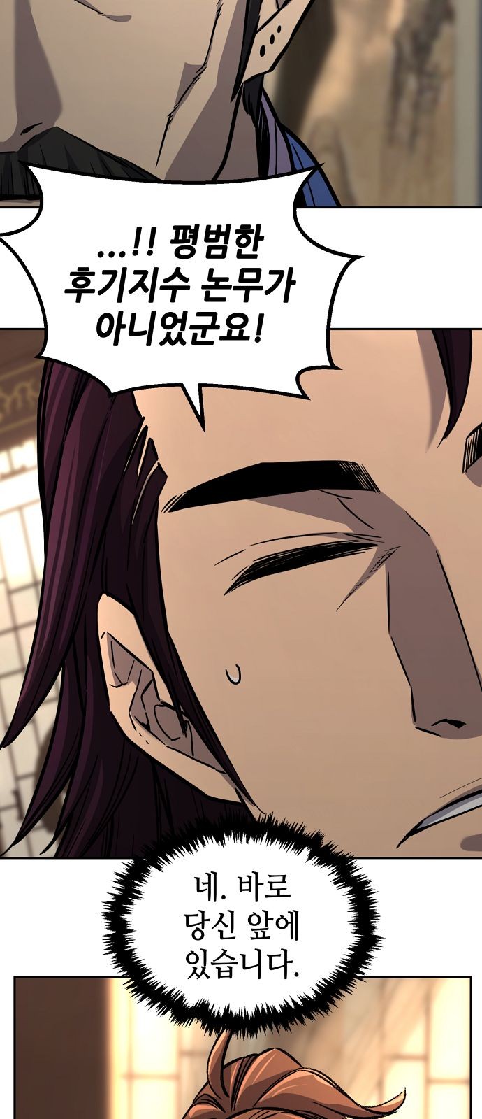 76 페이지