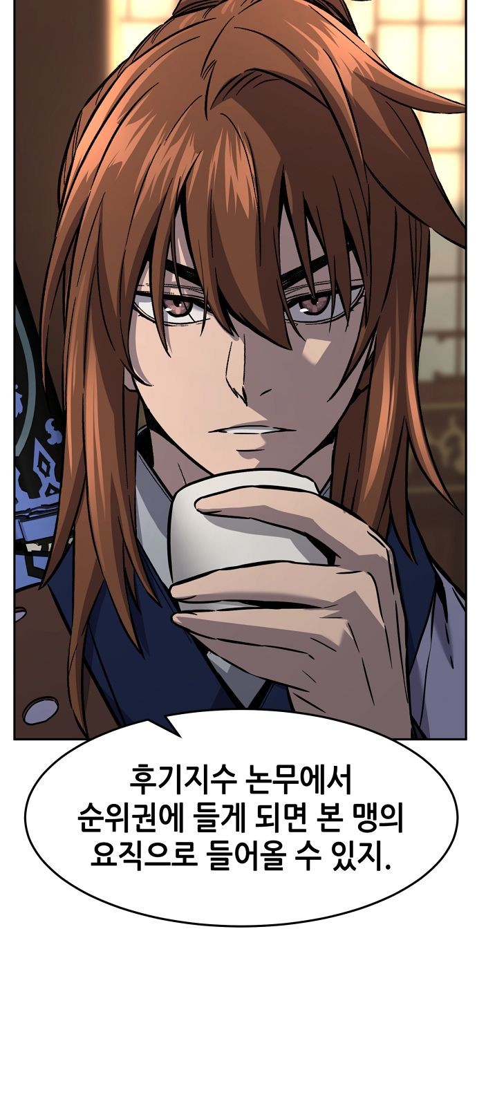 77 페이지