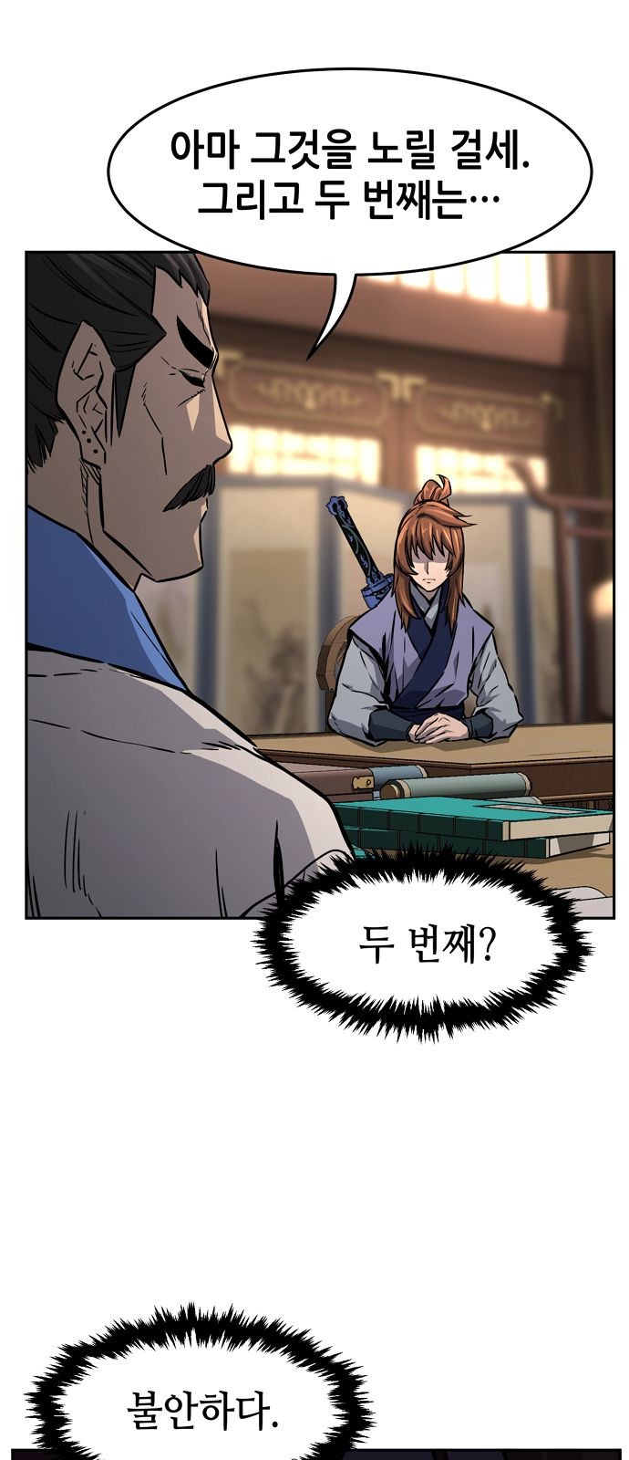 78 페이지