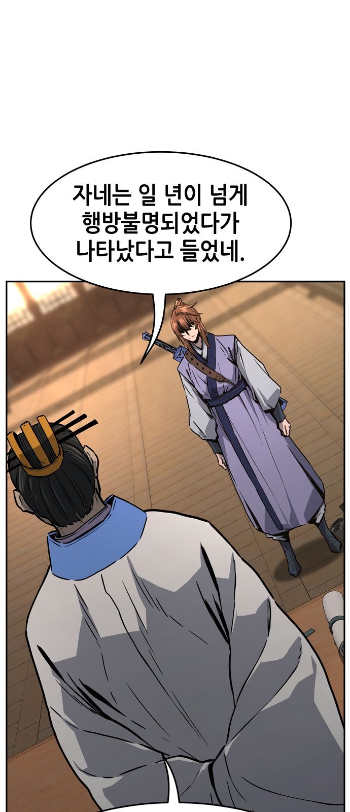 8 페이지