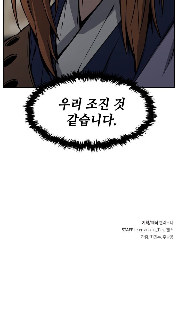 83 페이지