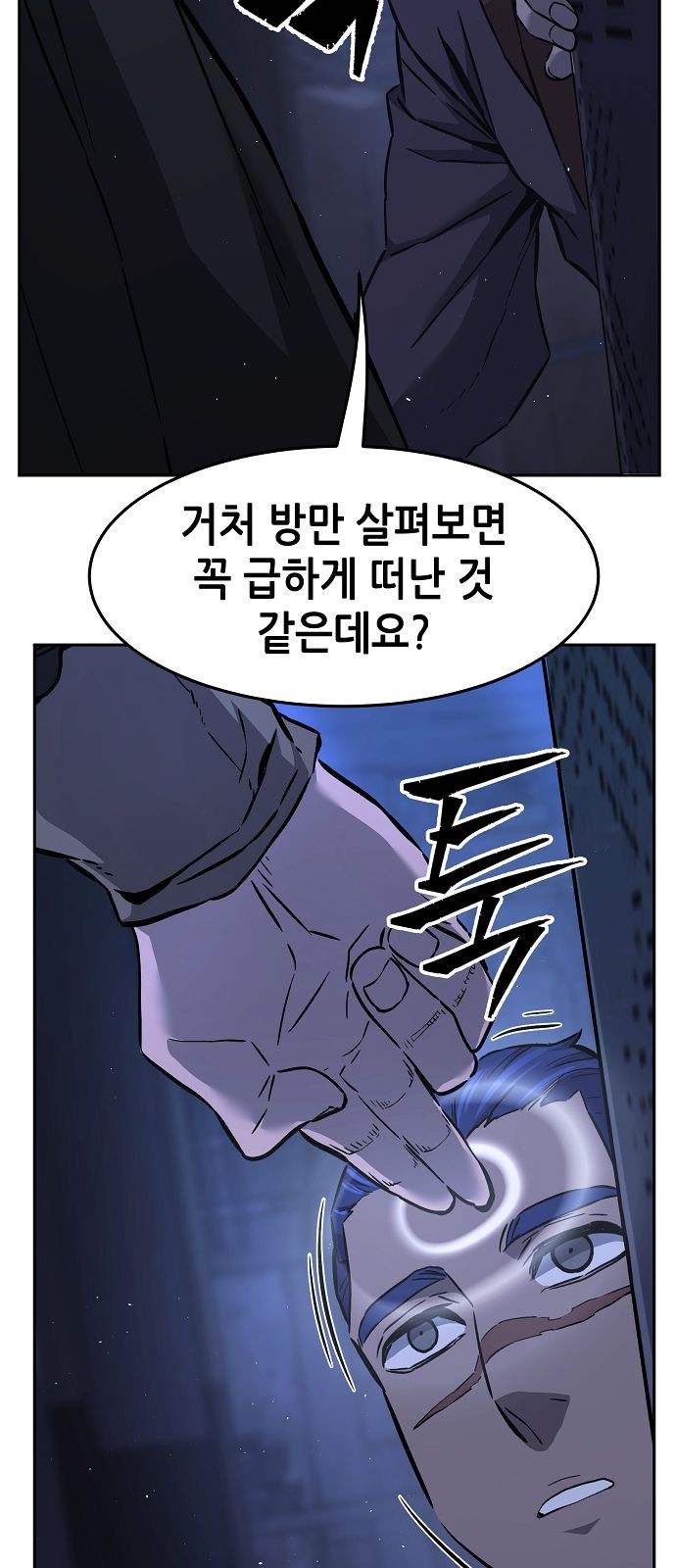 100 페이지