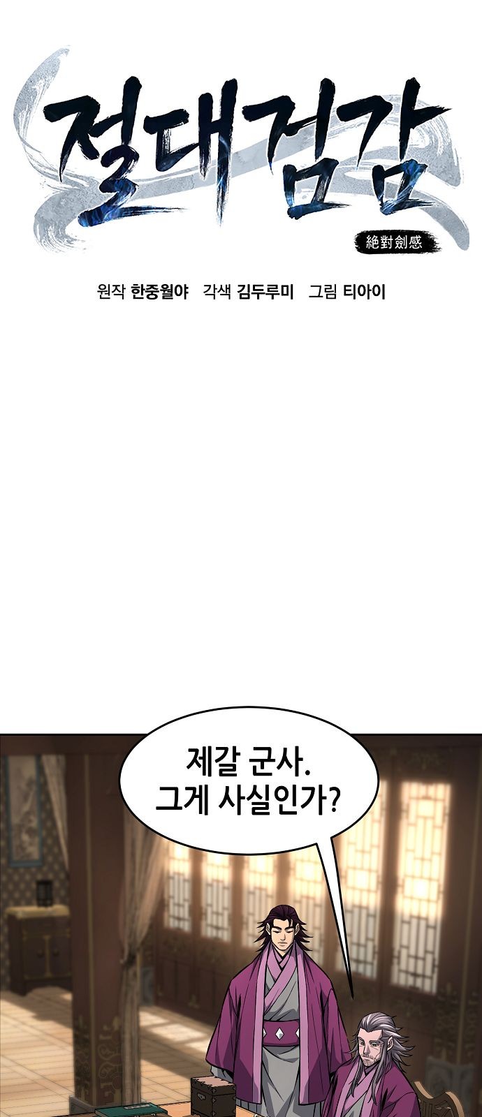 17 페이지