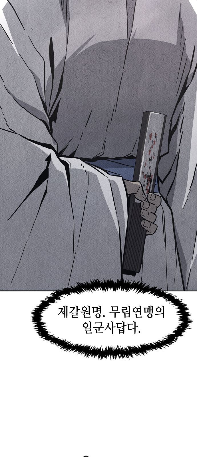 37 페이지