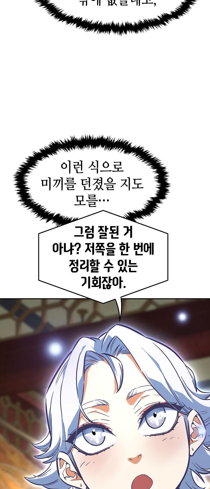 48 페이지