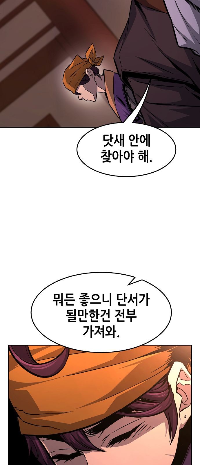 64 페이지
