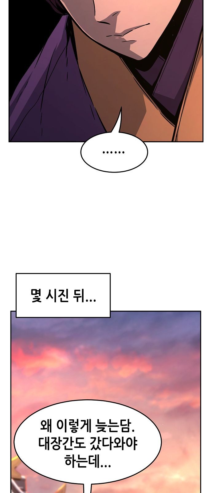 65 페이지